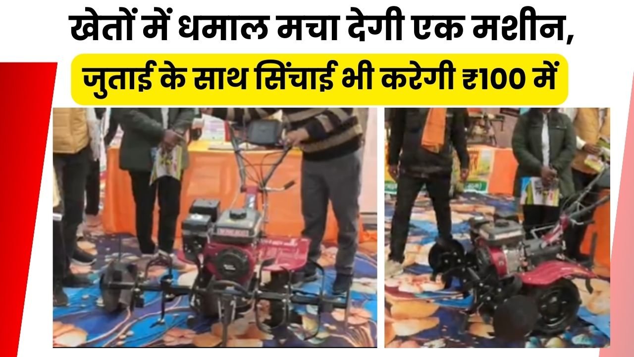 पावर टिलर / छोटा ट्रैक्टर