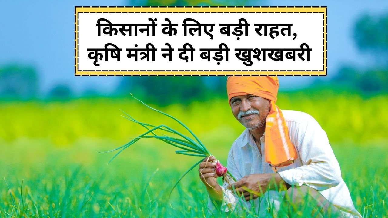 मिशन मोड में हो रहा फार्मर रजिस्ट्री का काम